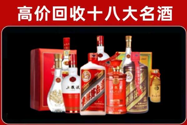 元阳县回收老酒